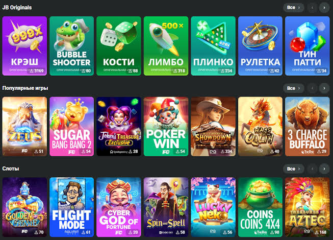 All You Need to Know About JB Casino