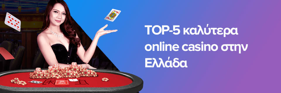 Νέα Καζίνο Ο Οδηγός σας για τις Νεότερες Προσφορές -659747932
