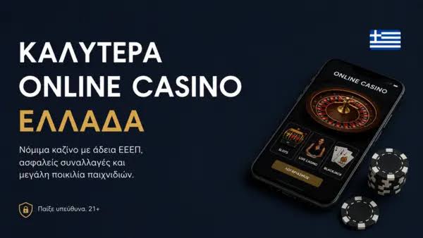 Ζωντανό Καζίνο Χωρίς Ταυτοποίηση Μια Νέα Εμπειρία Τυχερών Παιχνιδιών -842440776