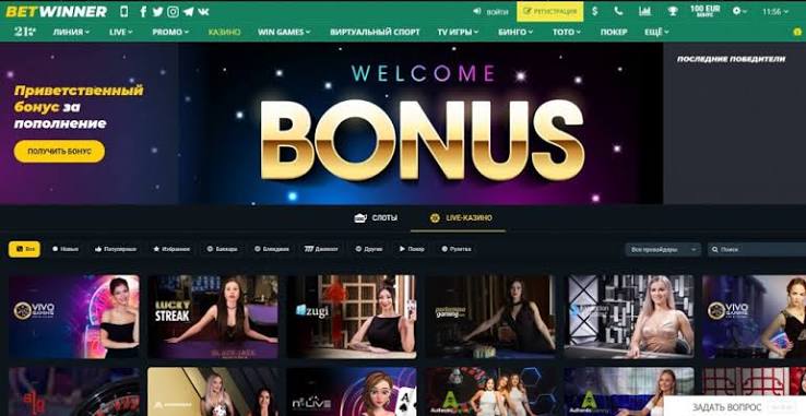 Complete Guide to BetWinner Registration Process -987987682