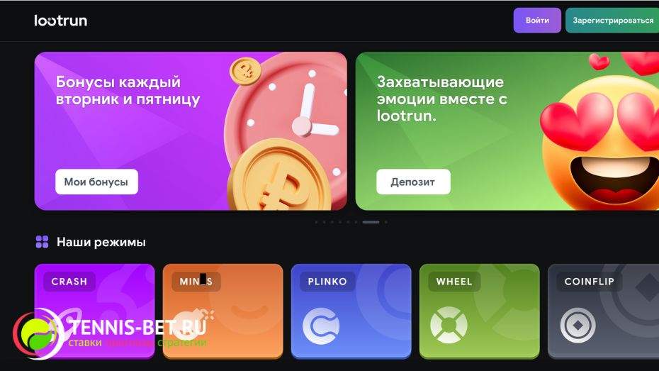 Loot Run Casino — Увлекательные Игры и Казино Развлечения