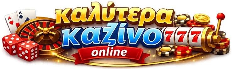 Καζίνο Χωρίς Ταυτοποίηση Εξερευνήστε τις Ευκαιρίες